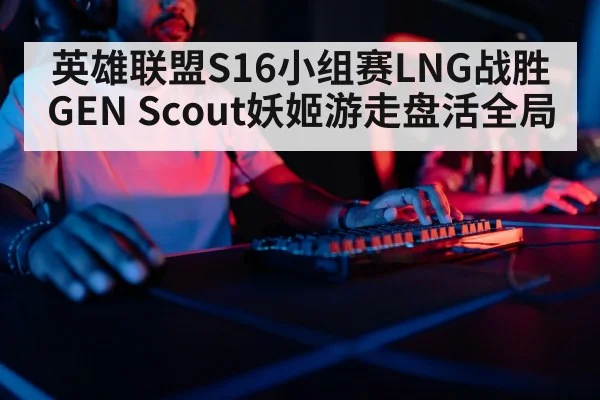 gaming keyboard
